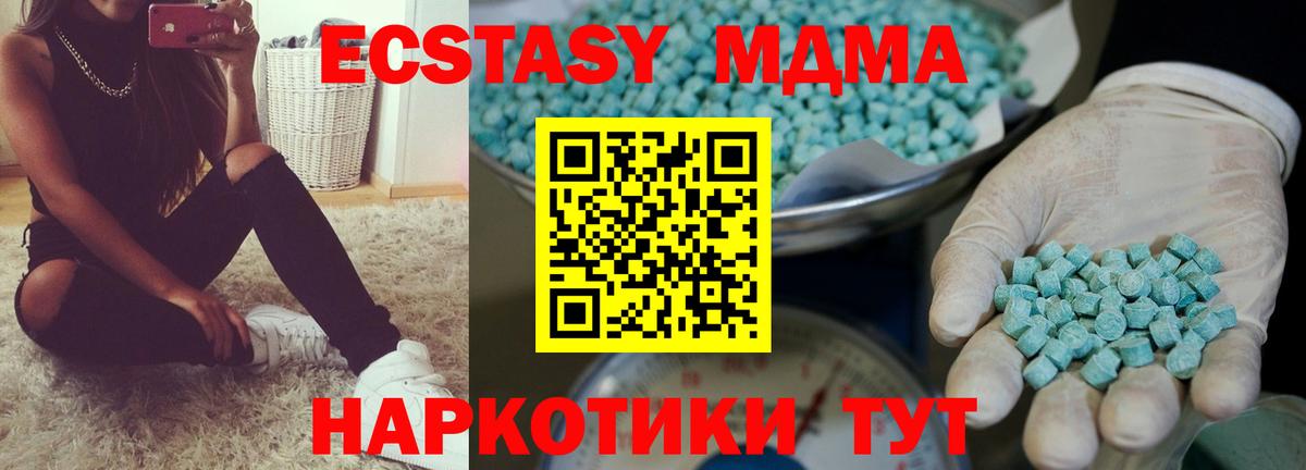 Экстази Punisher Рубцовск