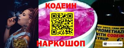 спиды Славянск-на-Кубани