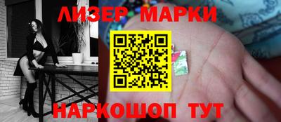 мефедрон VHQ Славгород