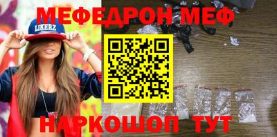 кокс Сланцы