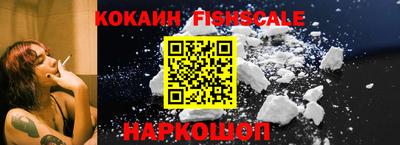 спиды Славянск-на-Кубани