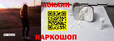 кокс Сланцы