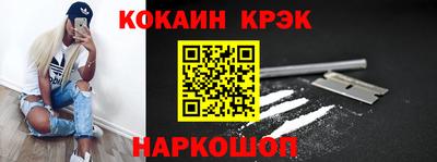 мефедрон VHQ Славгород