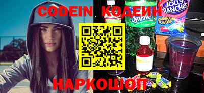кокс Сланцы