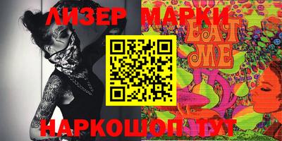 мефедрон VHQ Славгород