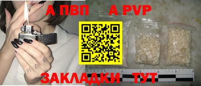 мефедрон VHQ Славгород