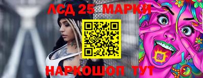 мефедрон VHQ Славгород
