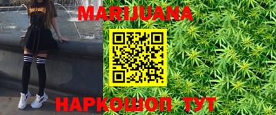 мефедрон VHQ Славгород