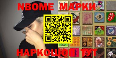 мефедрон VHQ Славгород