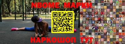 мефедрон VHQ Славгород