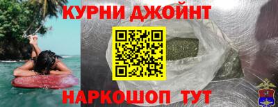 мефедрон VHQ Славгород