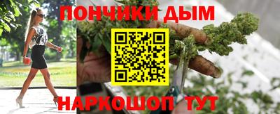 мефедрон VHQ Славгород