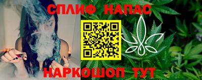 спиды Славянск-на-Кубани