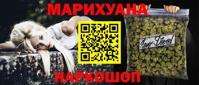 мефедрон VHQ Славгород