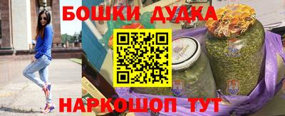 спиды Славянск-на-Кубани