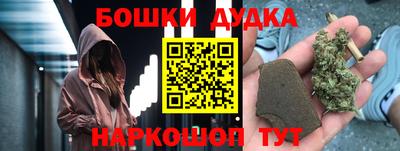 мефедрон VHQ Славгород
