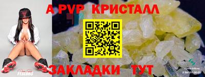 спиды Славянск-на-Кубани