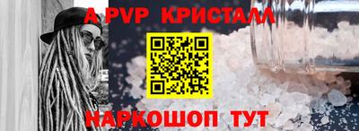 мефедрон VHQ Славгород
