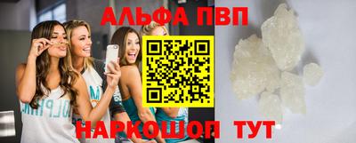 кокс Сланцы