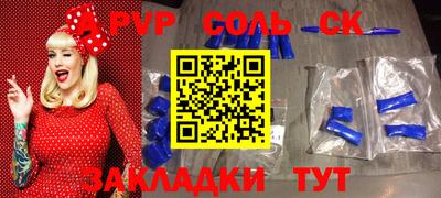 спиды Славянск-на-Кубани