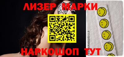 мефедрон VHQ Славгород