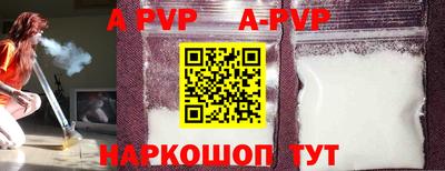 мефедрон VHQ Славгород