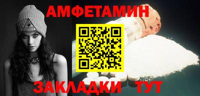 мефедрон VHQ Славгород