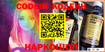 кокс Сланцы