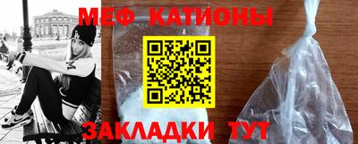 спиды Славянск-на-Кубани