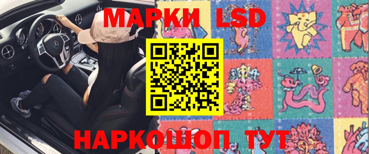 Рубцовск  LSD-25 экстази кислота  Лсд 25 экстази кислота  Вход с VPN 