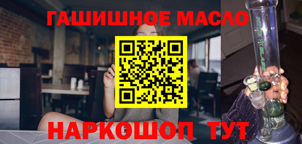 Дистиллят ТГК Wax Рубцовск