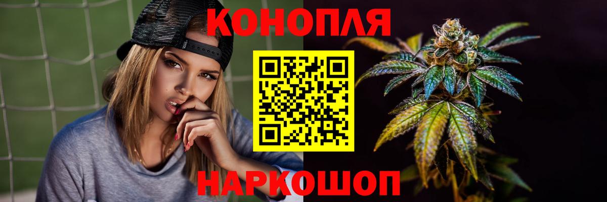 Бошки Шишки гибрид  Марихуана Amnesia  Вход с VPN  Канабис марихуана  Рубцовск 