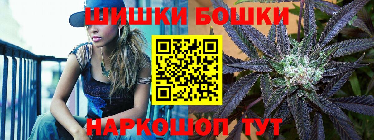 Канабис тримм Рубцовск